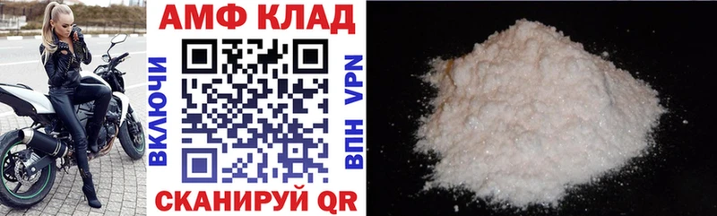 АМФЕТАМИН Premium  Купить закладки  Дзержинск 