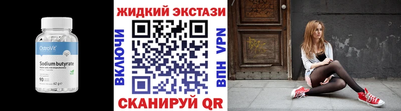 Купить где  Дзержинск  Бутират оксана 