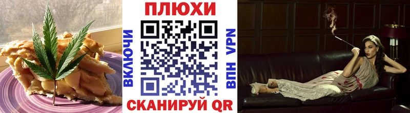 Cannafood марихуана  Купить где  Дзержинск 