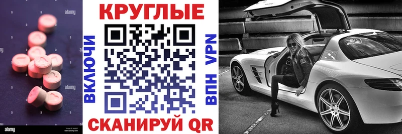 Купить где  Дзержинск  Экстази Punisher 