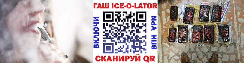 ГАШ хэш  Купить где  Дзержинск 