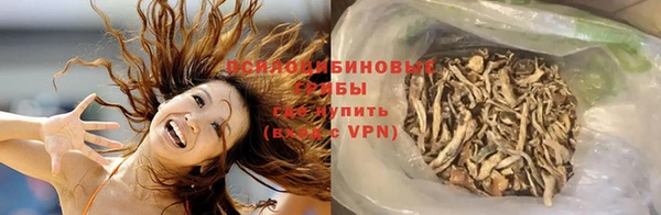 синтетический гашиш Балабаново