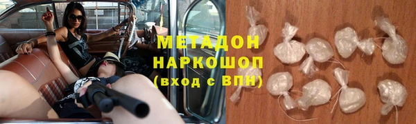 синтетический гашиш Балабаново