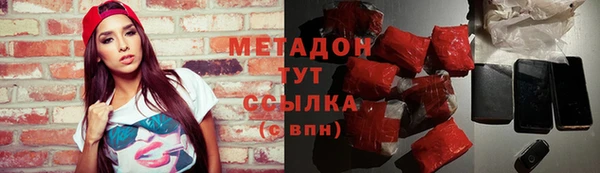 марки lsd Балахна
