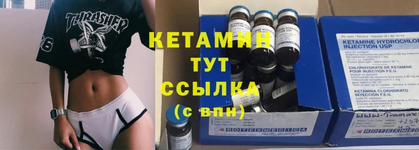 синтетический гашиш Балабаново