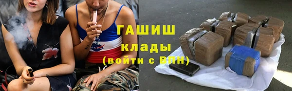 кокаин премиум Аркадак