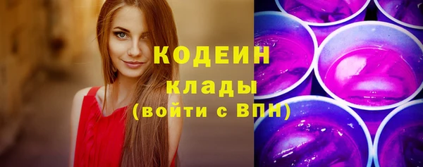 синтетический гашиш Балабаново