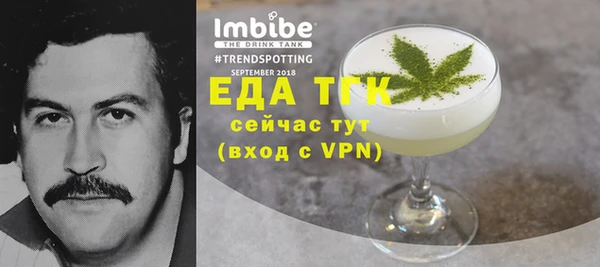 синтетический гашиш Балабаново