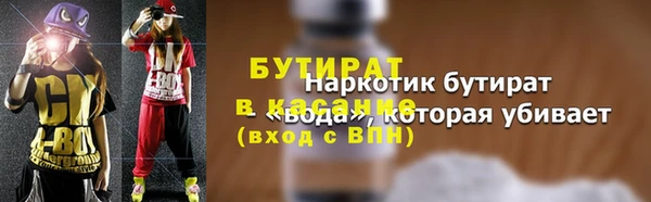 синтетический гашиш Балабаново