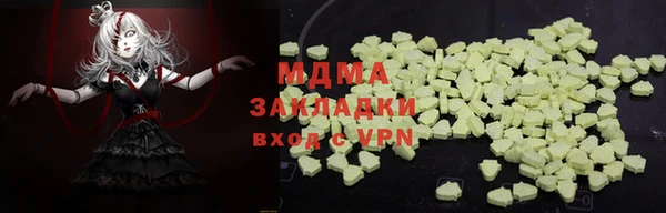синтетический гашиш Балабаново
