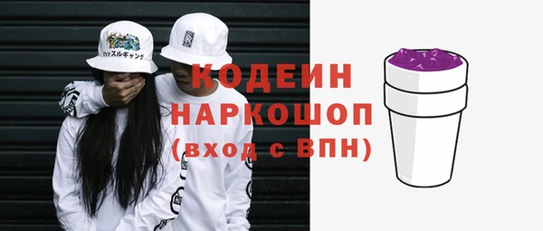 синтетический гашиш Балабаново