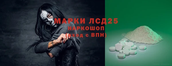 синтетический гашиш Балабаново