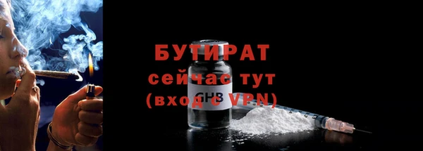 синтетический гашиш Балабаново