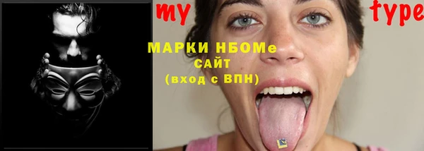 синтетический гашиш Балабаново