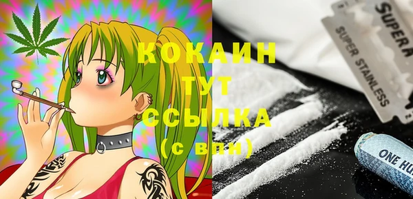 синтетический гашиш Балабаново