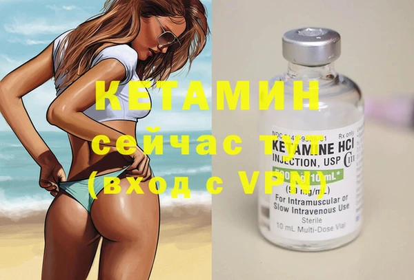 синтетический гашиш Балабаново