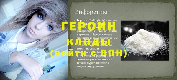 мескалин Арсеньев