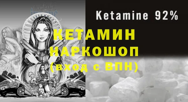 марки lsd Балахна