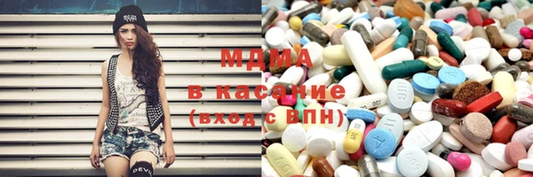 амф Армянск
