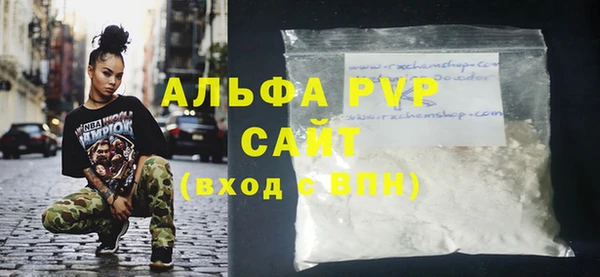 синтетический гашиш Балабаново