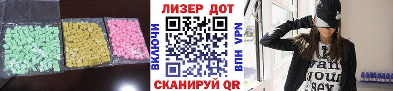 Лсд 25 экстази ecstasy  Купить где  Дзержинск 