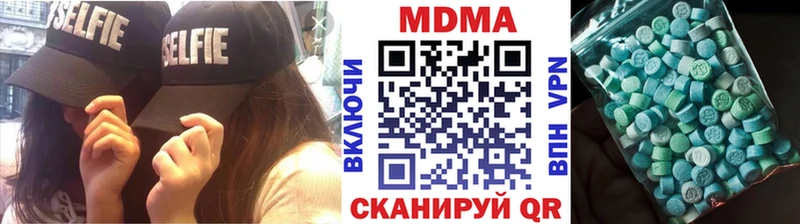 MDMA VHQ Купить где Дзержинск