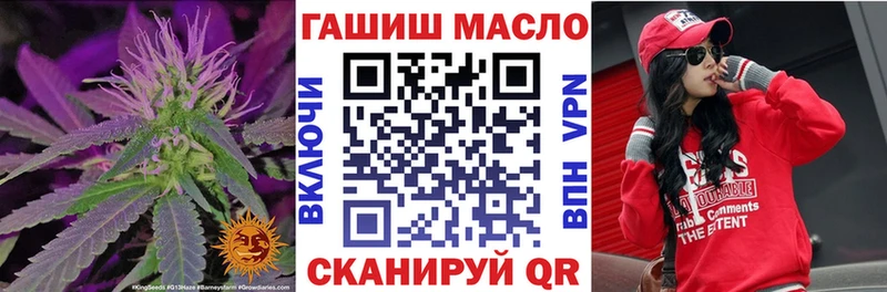ТГК жижа Купить где Дзержинск